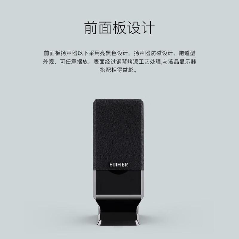 漫步者R10U 家用視聽設(shè)備在互聯(lián)網(wǎng)銷售中的優(yōu)勢(shì)與選購(gòu)指南