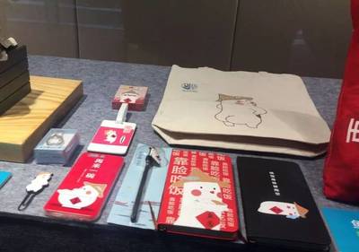 2018第四屆“智創淮安”文創大賽評獎結果揭曉