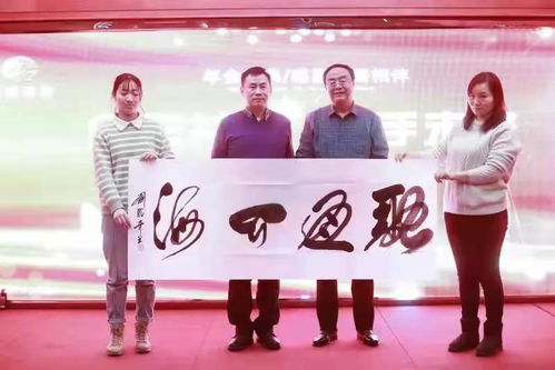 傳承書法藝術，凝聚企業之魂——江蘇登湛建設公司文化建設紀實