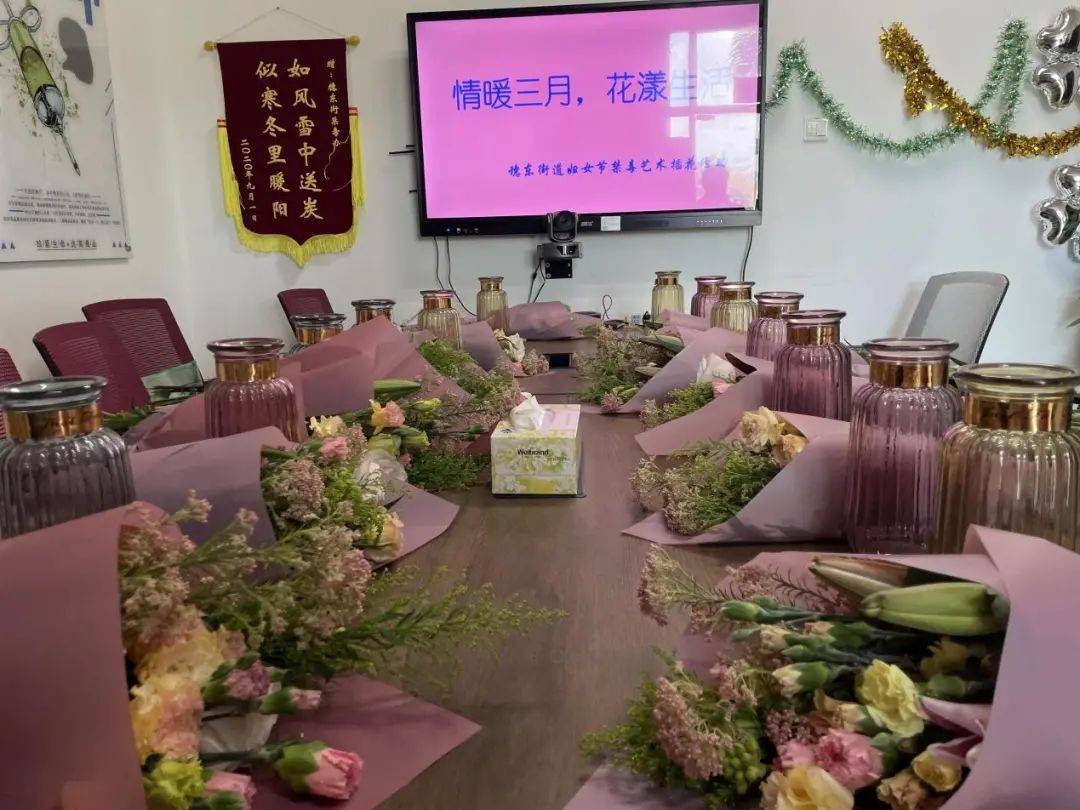 情暖三月·花漾生活 穗東街婦女節(jié)禁毒主題插花活動(dòng)側(cè)記